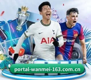 portal-wanmei-163.com.cn APP 界面 | WANMEI SPORTS