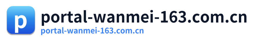 portal-wanmei-163.com.cn
